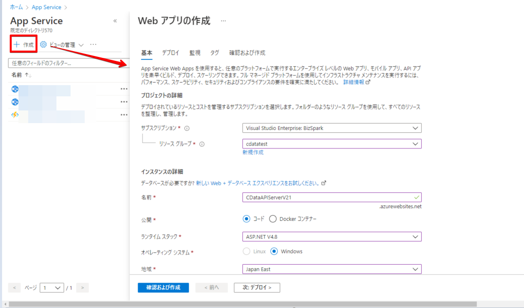 f:id:sennanvolar44:20211217002258p:plain