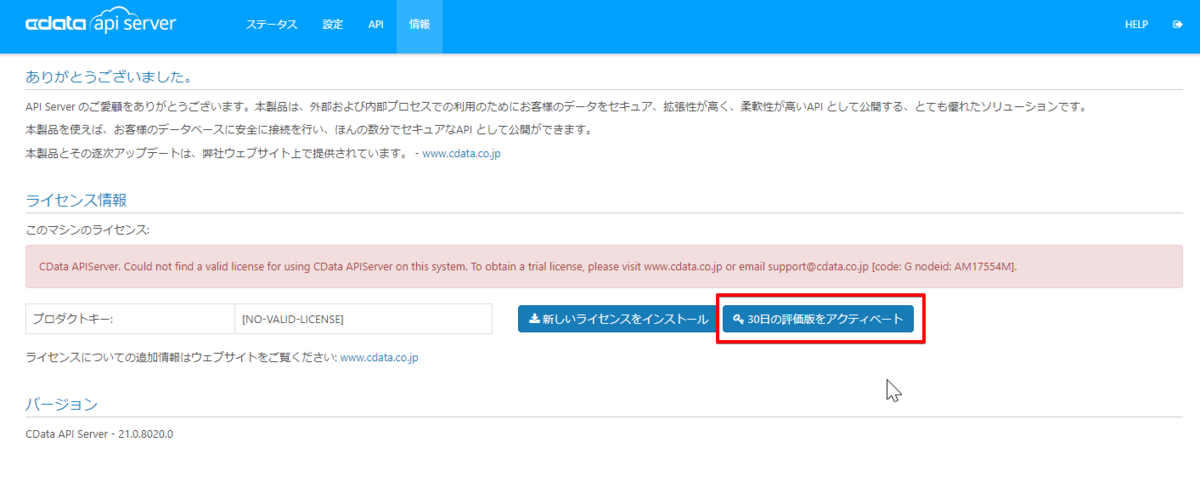 f:id:sennanvolar44:20211217011013p:plain