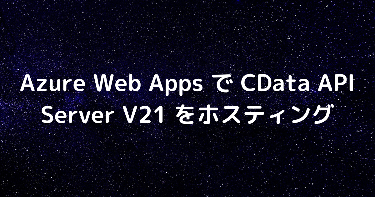 f:id:sennanvolar44:20211217012212p:plain