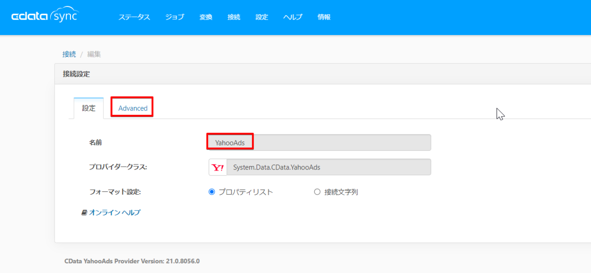 f:id:sennanvolar44:20220124171013p:plain