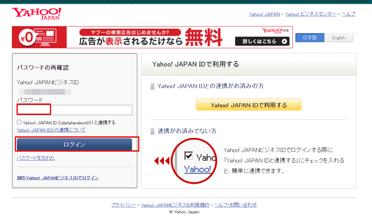 f:id:sennanvolar44:20220124172651p:plain