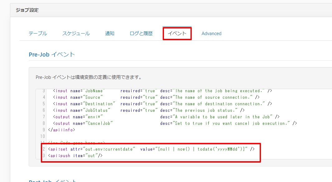 f:id:sennanvolar44:20220124234145p:plain