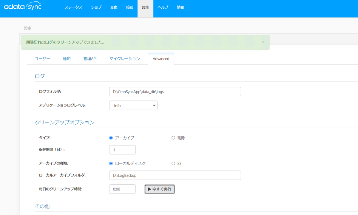 f:id:sennanvolar44:20220210173955p:plain