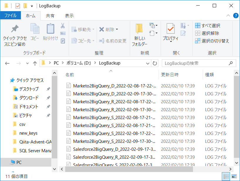 f:id:sennanvolar44:20220210174053p:plain