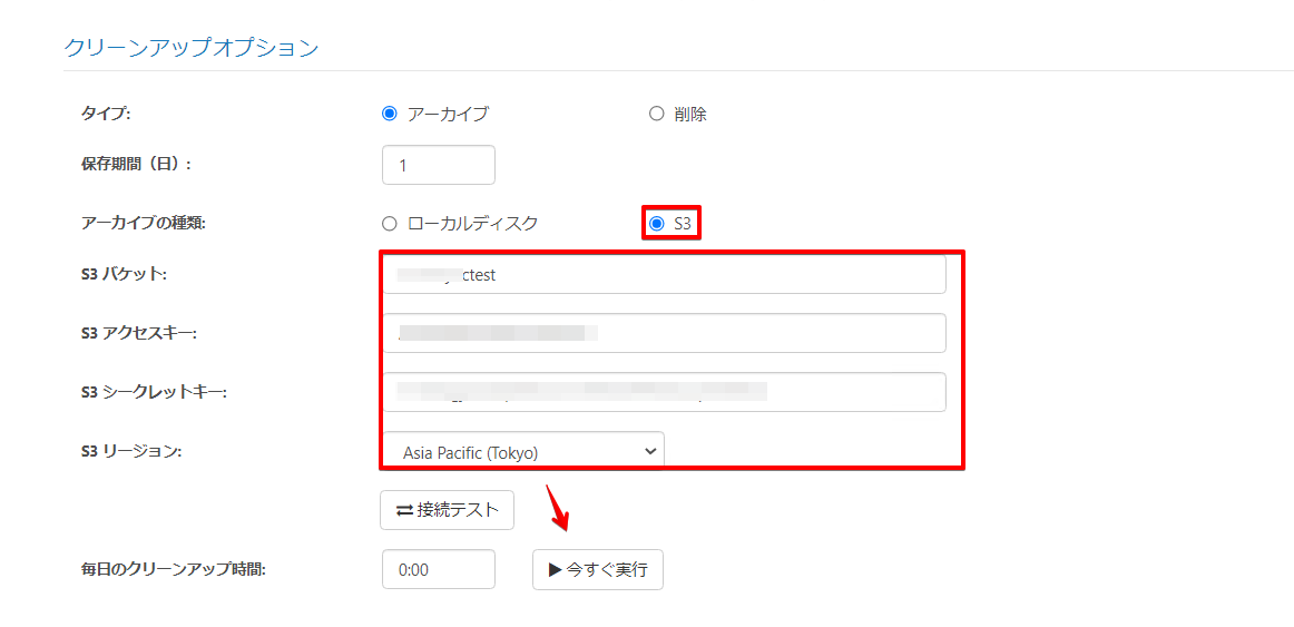 f:id:sennanvolar44:20220210181438p:plain