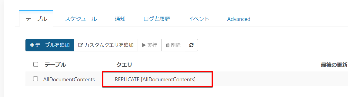 f:id:sennanvolar44:20220217173658p:plain