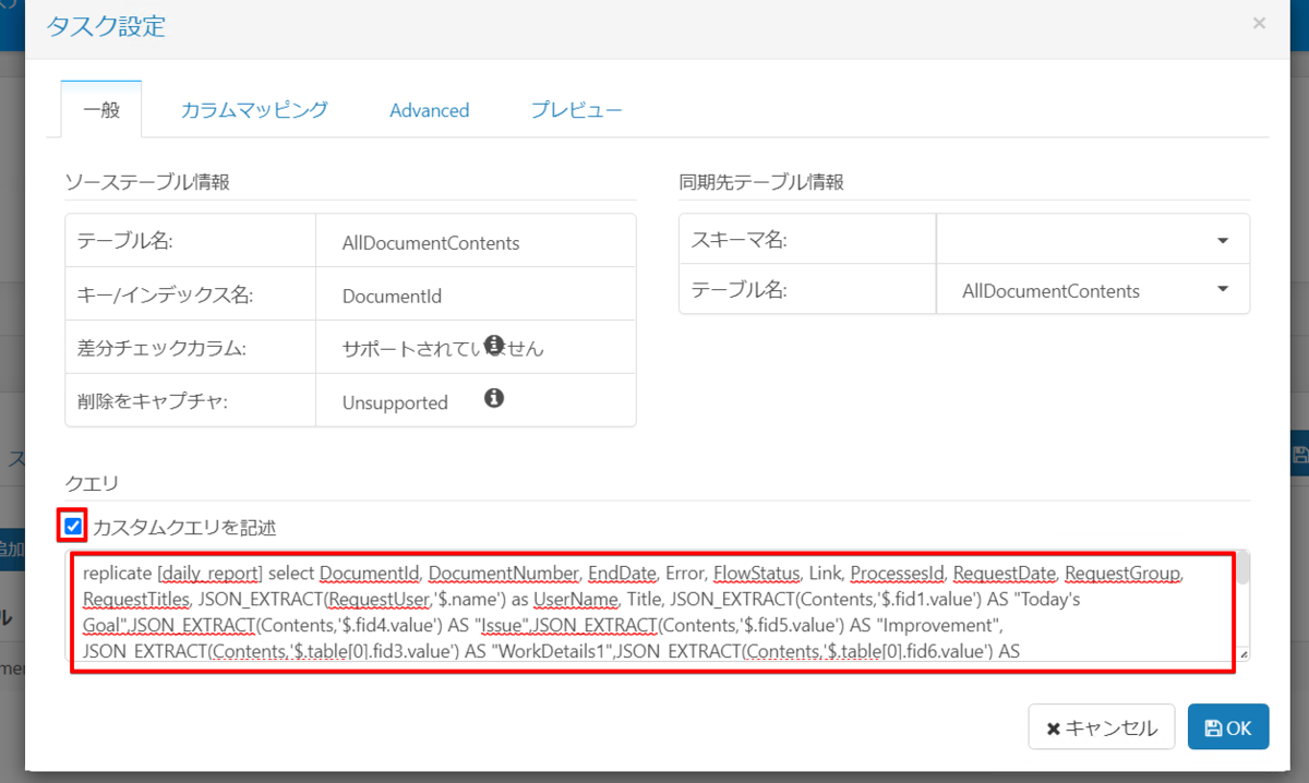 f:id:sennanvolar44:20220219014941p:plain