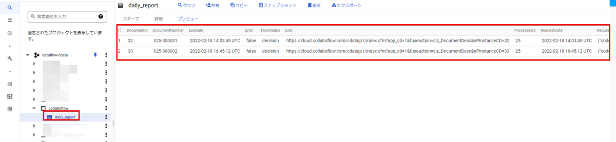 f:id:sennanvolar44:20220219015743p:plain