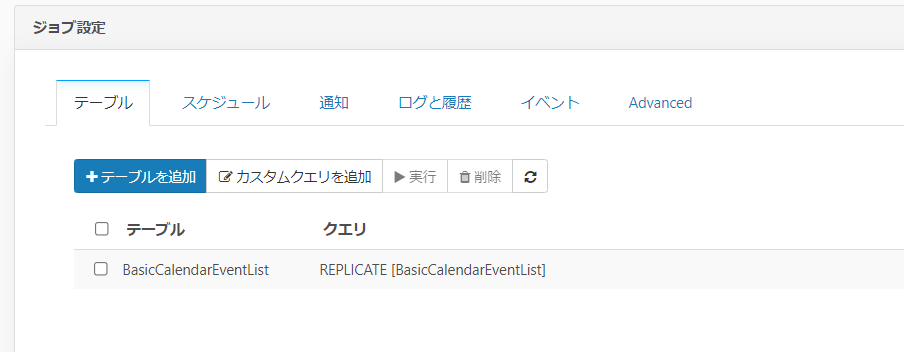 f:id:sennanvolar44:20220321000207p:plain