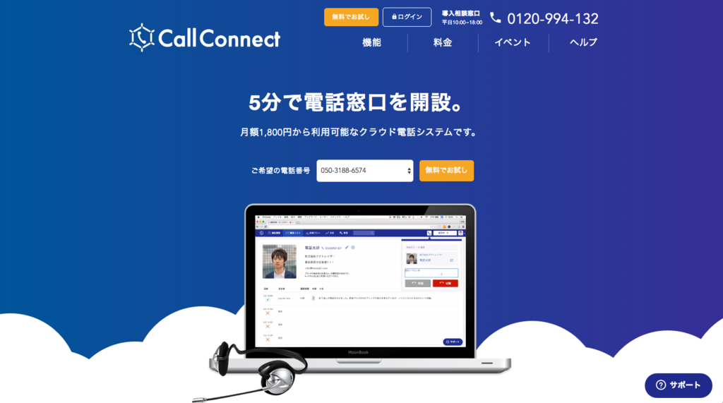 f:id:sennba3:20160510113821p:plain f:id:sennba3:20160510113821p:plain