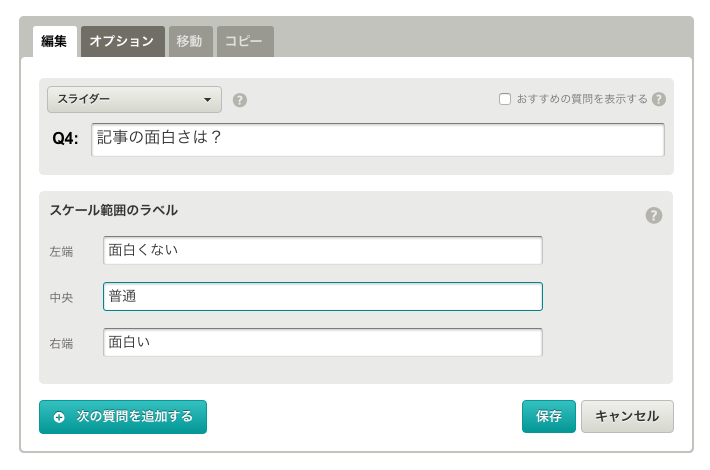 f:id:sennba3:20160830172013p:plain