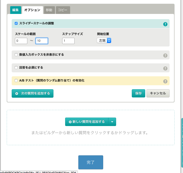 f:id:sennba3:20160830172033p:plain