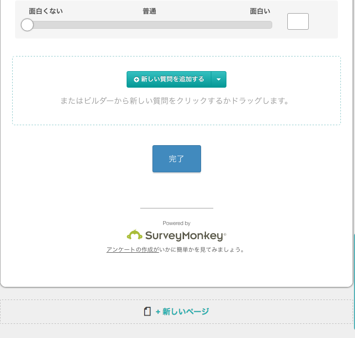 f:id:sennba3:20160830172101p:plain