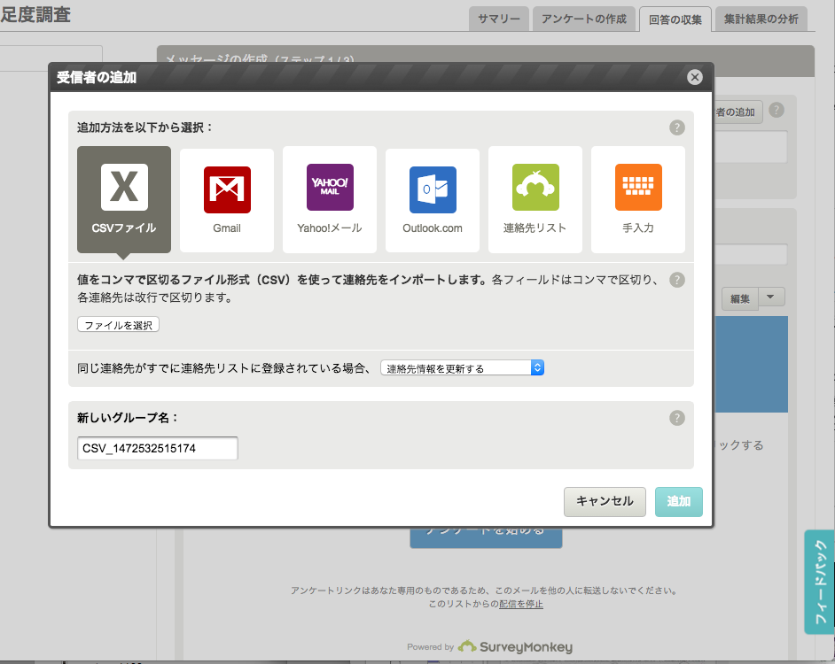 f:id:sennba3:20160830172203p:plain