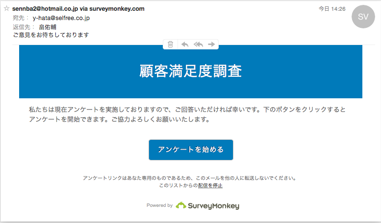f:id:sennba3:20160830172437p:plain