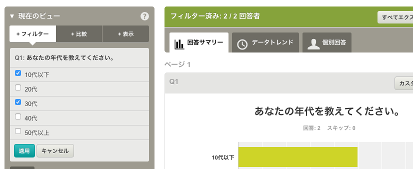 f:id:sennba3:20160830173217p:plain