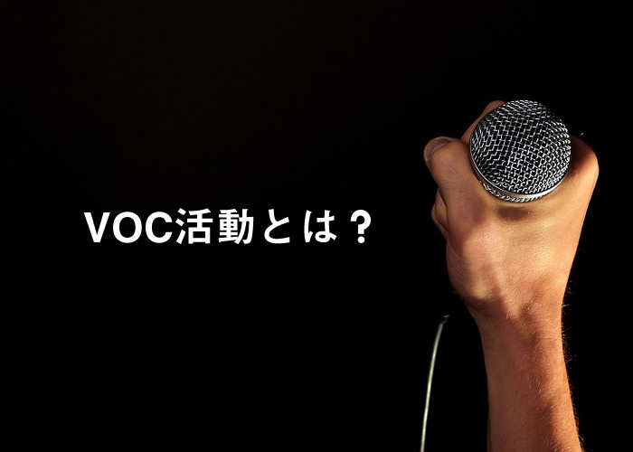 お客様の声-1