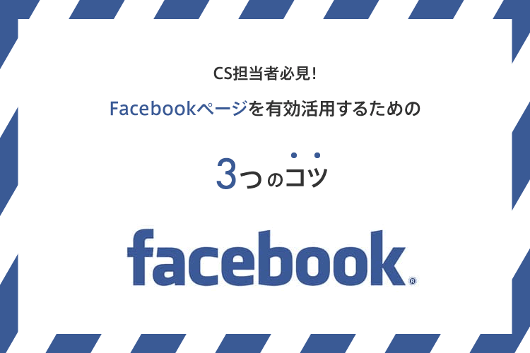 f:id:sennba3:20161007135941g:plain f:id:sennba3:20161007135941g:plain