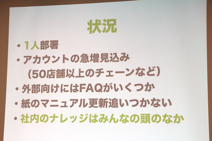 f:id:sennba3:20170329120200j:plain