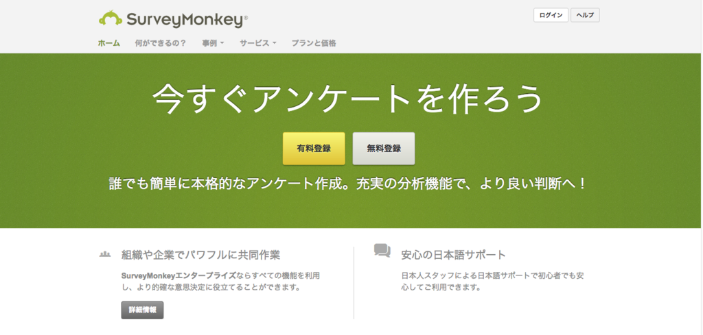 f:id:sennba3:20170526172147p:plain f:id:sennba3:20170526172147p:plain