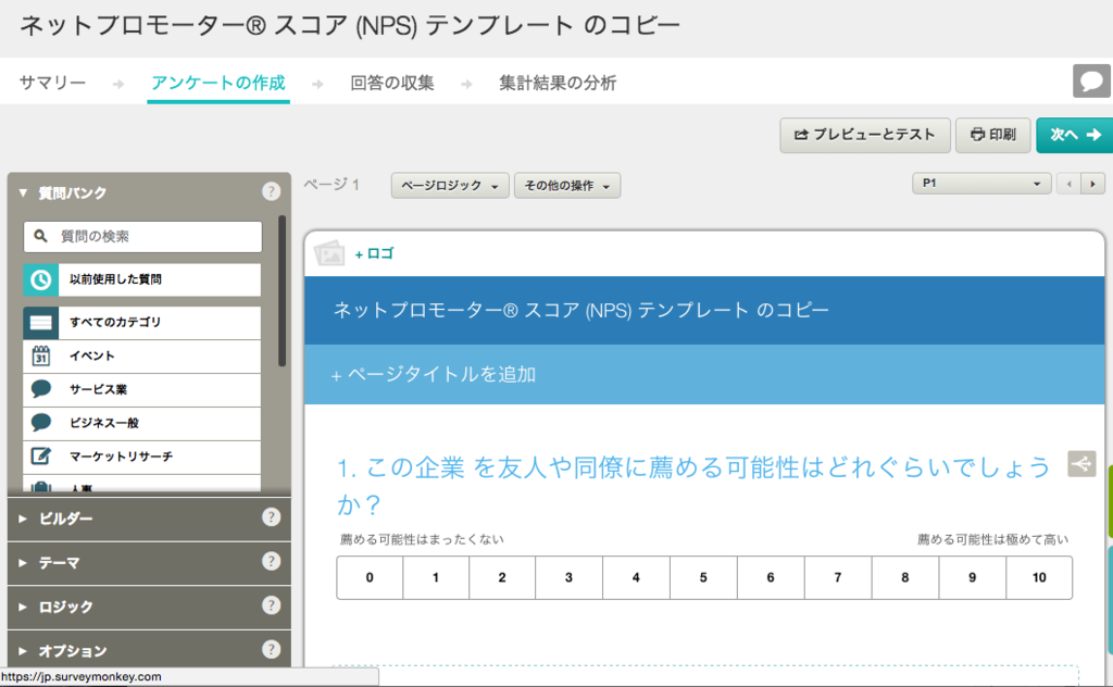 f:id:sennba3:20170526172411p:plain f:id:sennba3:20170526172411p:plain
