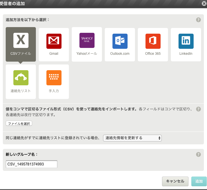 f:id:sennba3:20170526174910p:plain f:id:sennba3:20170526174910p:plain