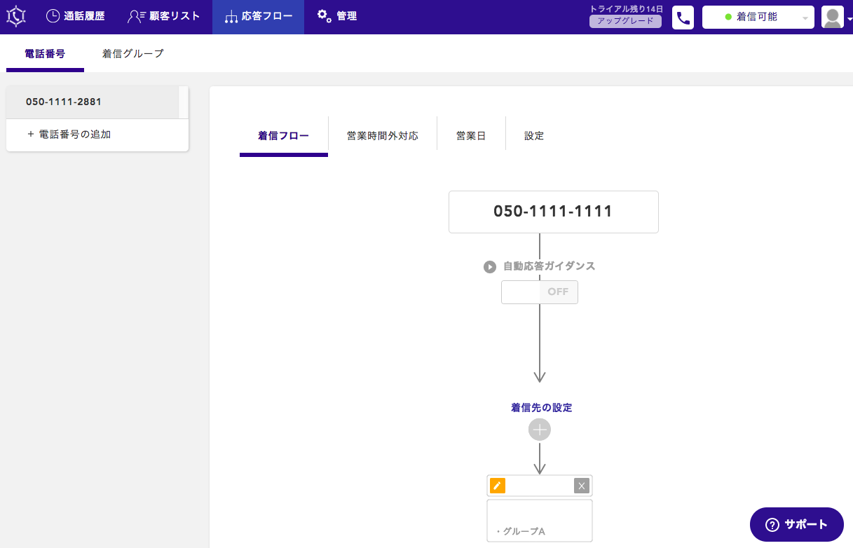 f:id:sennba3:20180131144417p:plain