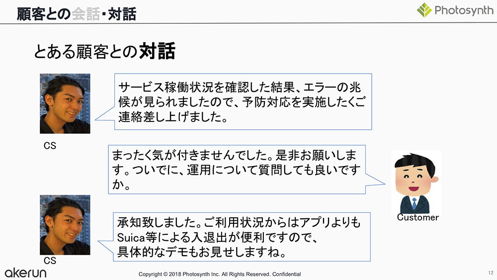 f:id:sennba3:20180703164431j:plain