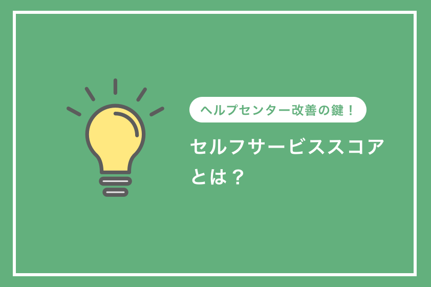 f:id:sennba3:20200313113530p:plain