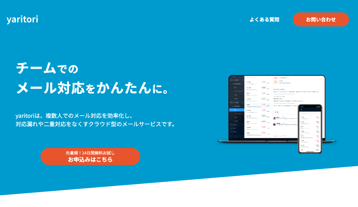 f:id:sennba3:20200908155333p:plain