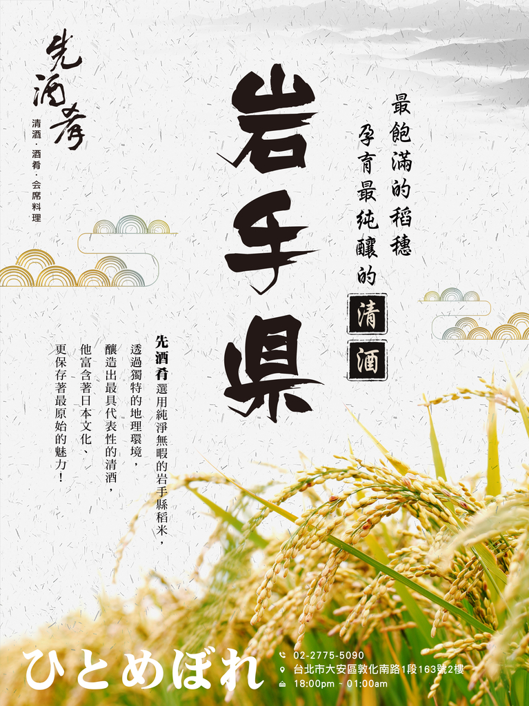 f:id:sennbar2018:20180914112038j:plain f:id:sennbar2018:20180914112038j:plain