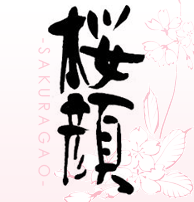 f:id:sennbar2018:20180920113132p:plain f:id:sennbar2018:20180920113132p:plain