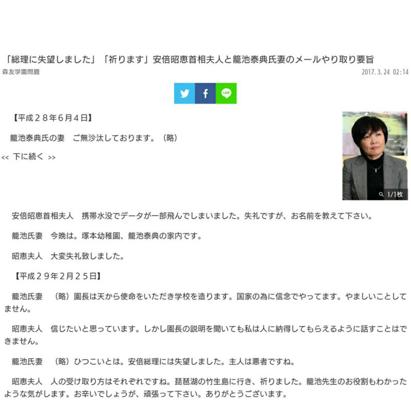 イメージ 6