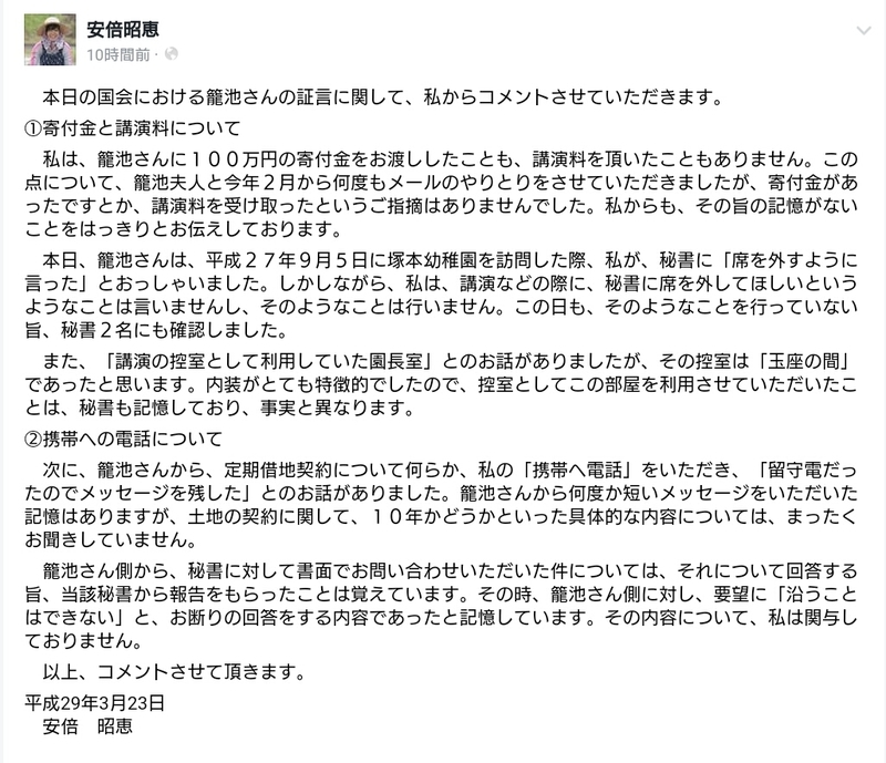 イメージ 10