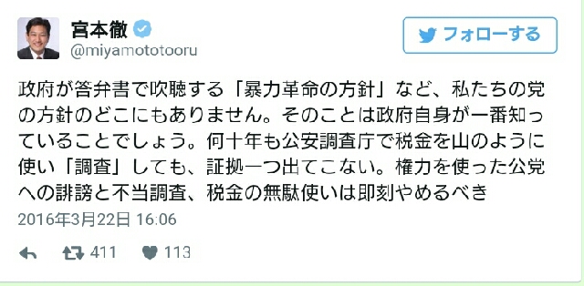イメージ 4