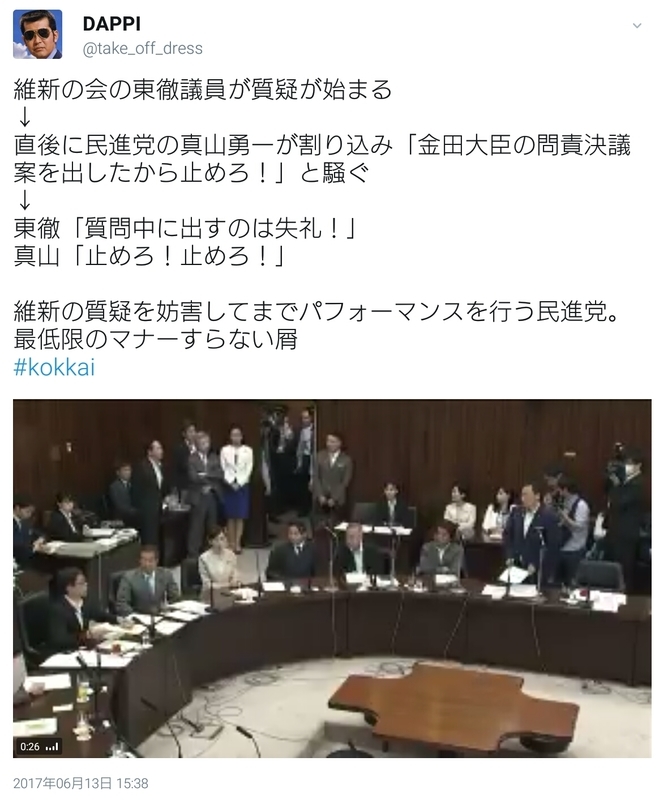 イメージ 2