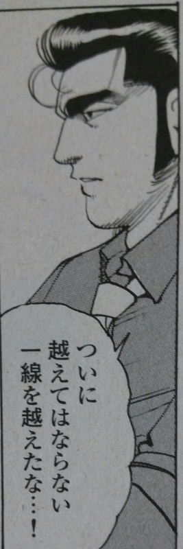 イメージ 4