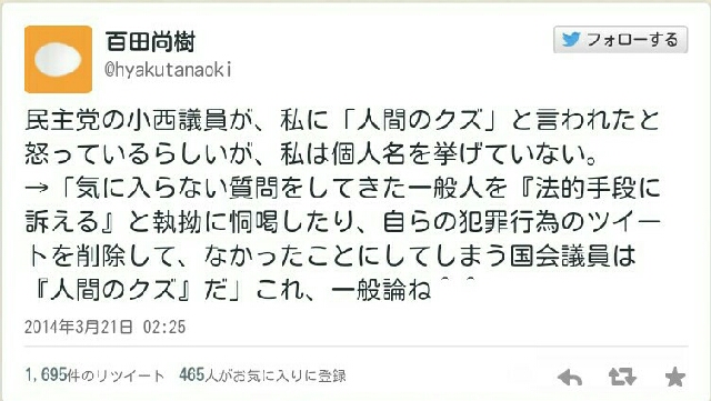 イメージ 5