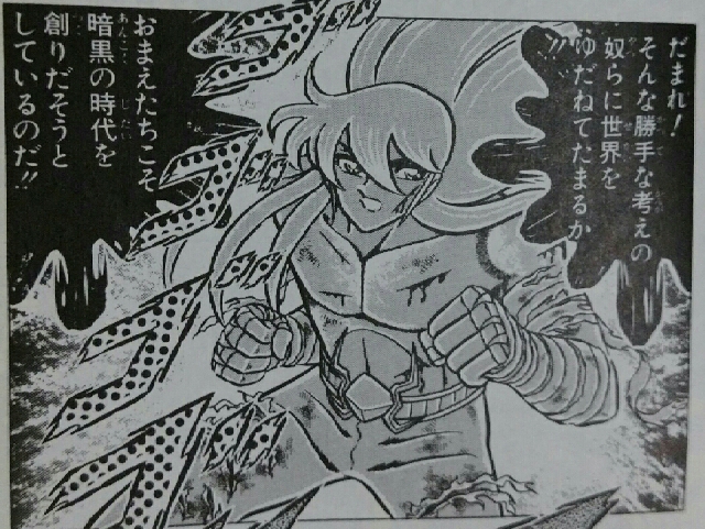 イメージ 11