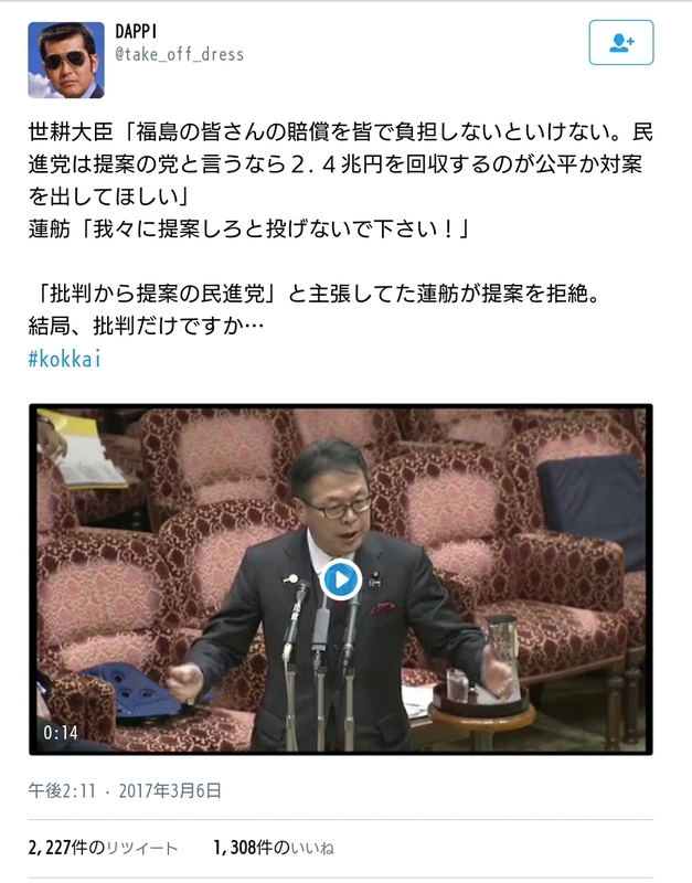 イメージ 5