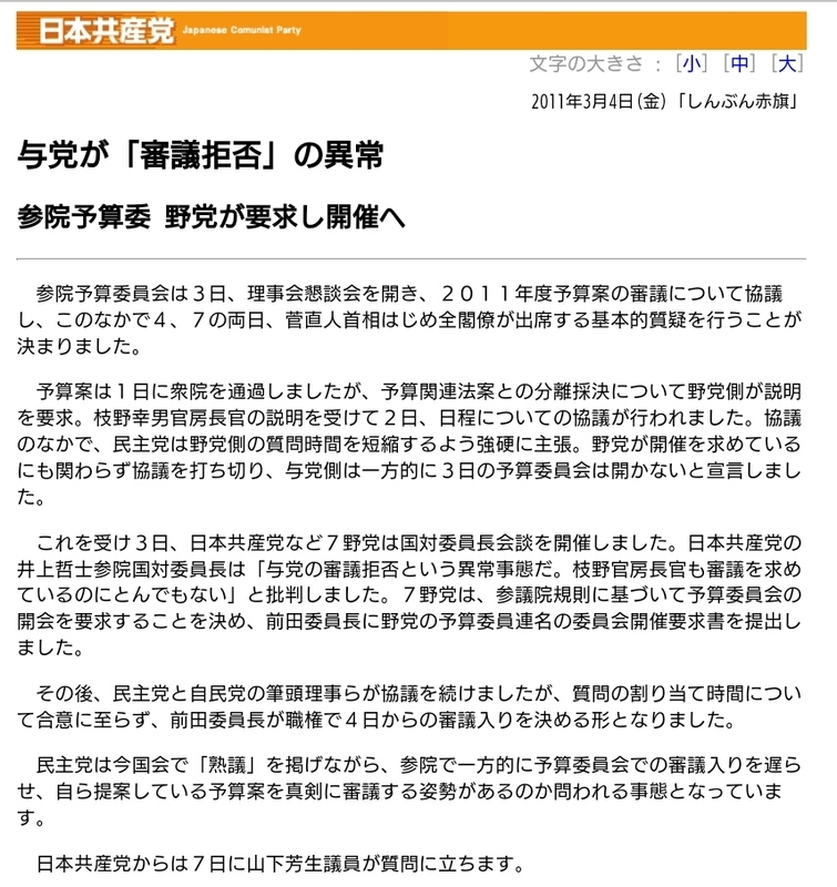 イメージ 9