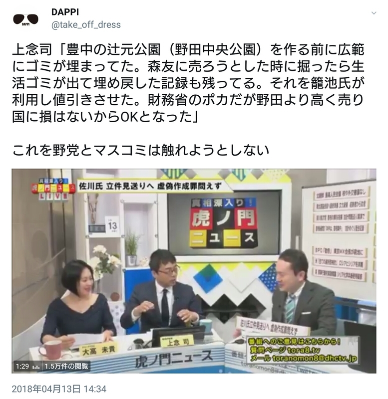 イメージ 5