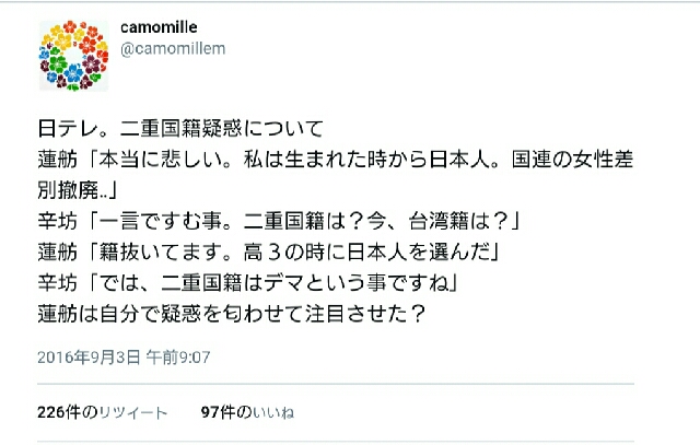 イメージ 7