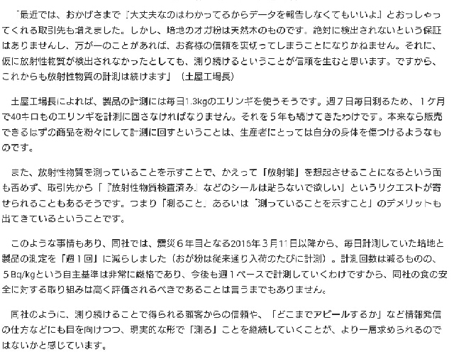 イメージ 4
