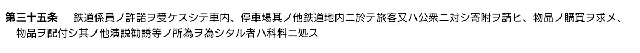 イメージ 10