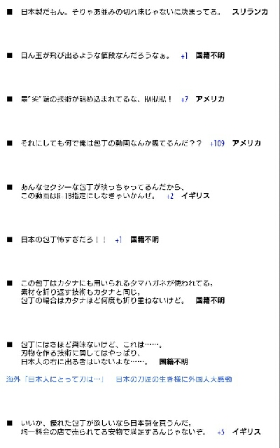 イメージ 6