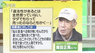 イメージ 6
