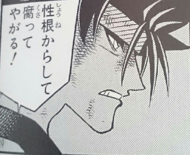 イメージ 8