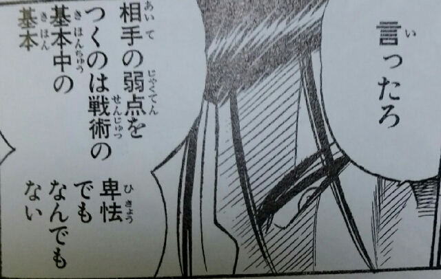 イメージ 8