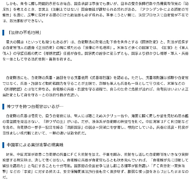 イメージ 7